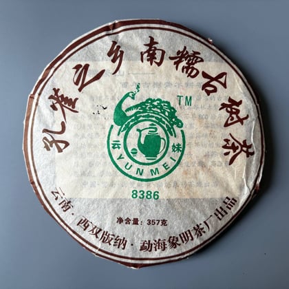 Tea photograph chai1-077f4c6d8c4a