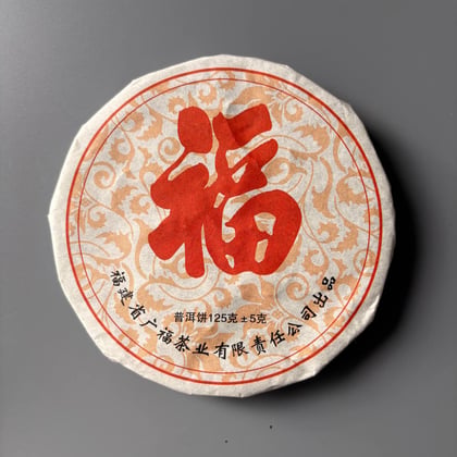 Tea photograph chai1-1b4093874533
