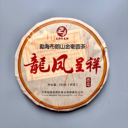 Tea photograph chai1-1c1f094869fa