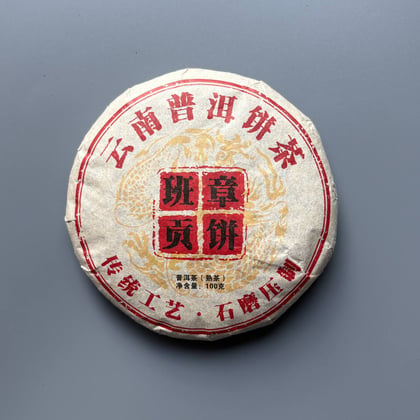 Tea photograph chai1-214aab1bea8a