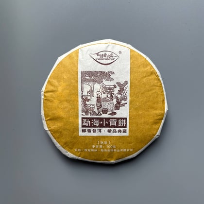 Tea photograph chai1-301f2c08ebd9