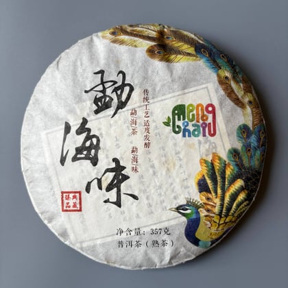 Tea photograph chai1-360becf2f2a6