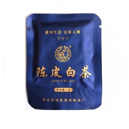 Tea photograph chai1-3fd17f2eab75