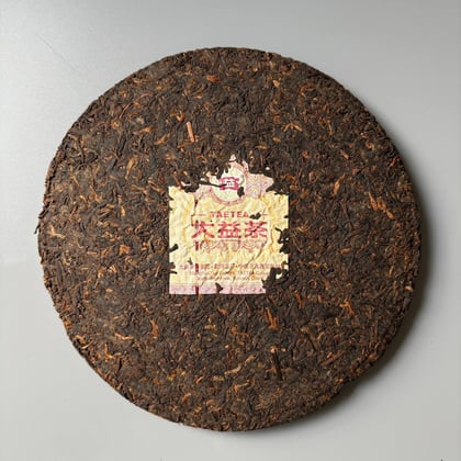 Tea photograph chai1-4cdbca84d373