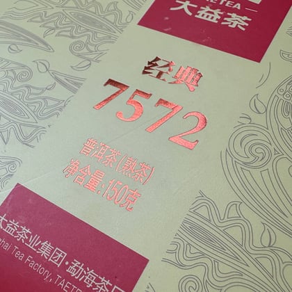 Tea photograph chai1-614045ca07f1