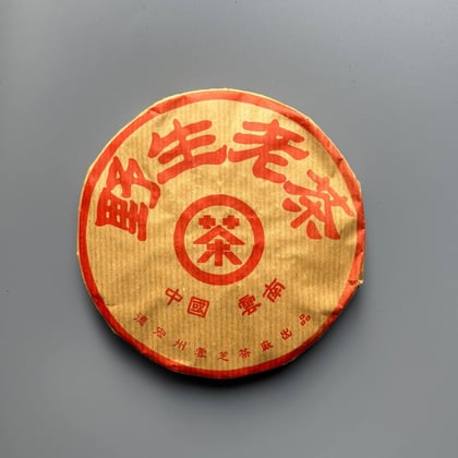 Tea photograph chai1-616b9624b555