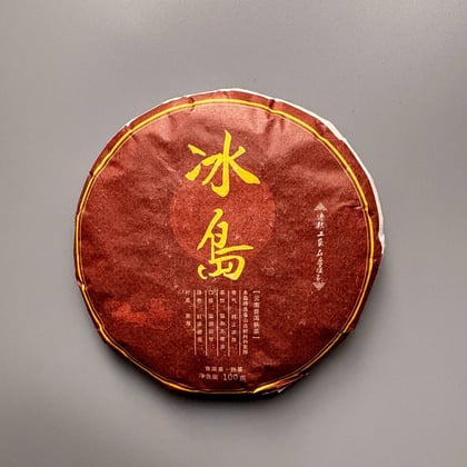 Tea photograph chai1-8bfd53e257eb