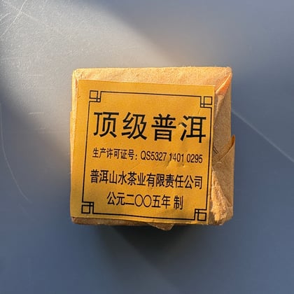 Tea photograph chai1-93d6d8d7c12a