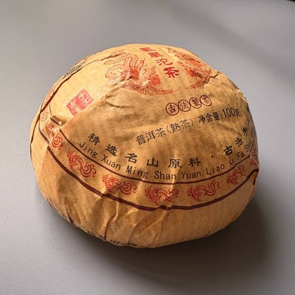 Tea photograph chai1-97f49f577802