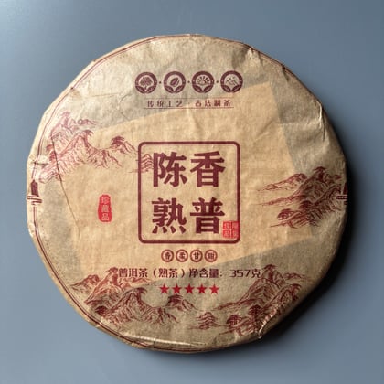 Tea photograph chai1-c4e3734aafb7