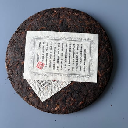 Tea photograph chai1-c762d5bf8f52