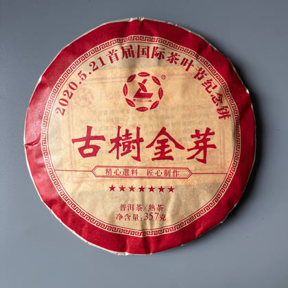 Tea photograph chai1-ccc8d322a328