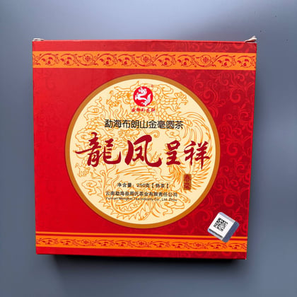 Tea photograph chai1-cf3f2587f7d4