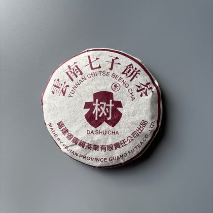 Tea photograph chai1-d3992d6ff99a