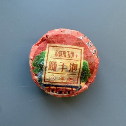 Tea photograph chai1-dce25df727bb