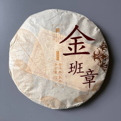 Tea photograph chai1-e91f0c30c162