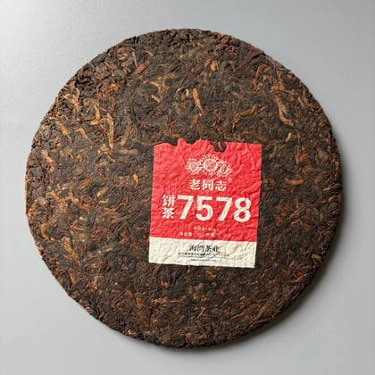 Tea photograph chai1-eadd66948c4d