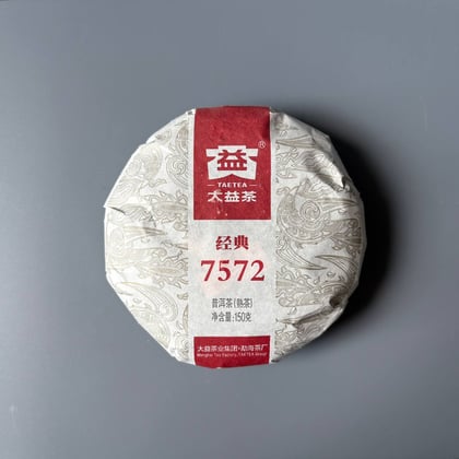 Tea photograph chai1-ef724a5891eb