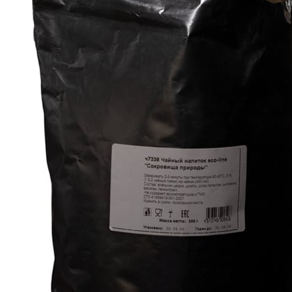 Tea photograph chai2-683f0838a7d2