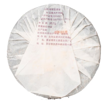 Tea photograph chai2-8e54f29d9c69