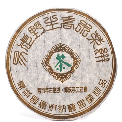 Tea photograph chai2-dea11011fb5c